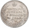 1 рубль 1814 года СПБ МФ