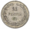 25 пенни 1901 года Русская Финляндия