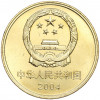 5 юаней 2004 года Китай «Всемирное наследие ЮНЕСКО — Пекинский человек»