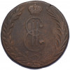 10 копеек 1770 года КМ «Сибирская монета»