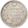 1 рубль 1824 года СПБ ПД