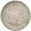 1/2 доллара (50 центов) 1923 года S США «100 лет Доктрине Монро»