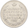 1 рубль 1829 года СПБ НГ