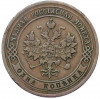 1 копейка 1875 года ЕМ
