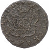 Полушка 1767 года КМ «Сибирская монета»