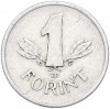 1 форинт 1950 года Венгрия