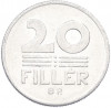 20 филлеров 1971 года Венгрия