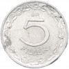 5 филлеров 1959 года Венгрия