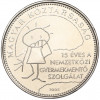 50 форинтов 2005 года Венгрия «15 лет созданию международной детской службы безопасности»