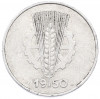 1 пфенниг 1950 года A Восточная Германия (ГДР)