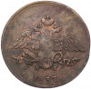 5 копеек 1837 года ЕМ КТ