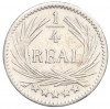1/4 реала 1894 года Гватемала