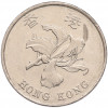 1 доллар 1994 года Гонконг