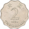 2 доллара 1993 года Гонконг