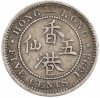 5 центов 1893 года Гонконг