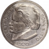 50 пфеннигов 1920 года Германия — город Бонн «Бетховен» (Нотгельд)