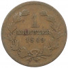 1 крейцер 1849 года Баден