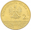 2 злотых 2007 года Польша «Древние города Польши — Рацибуж»