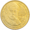 2 злотых 2009 года Польша «25 лет со дня смерти блаженного Ежи Попелушко»