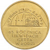 2 злотых 2009 года Польша «65 лет ликвидации Лодзинского гетто»