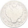 Полтина 1818 года СПБ ПС