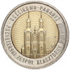 5 злотых 2023 года Польша «Открой для себя Польшу — Монастырь цистерцианцев в Гостьково»