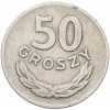 50 грошей 1949 года Польша