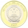 10 юаней 2021 года Китай «100 лет Коммунистической партии Китая»