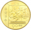 5 юаней 2001 года Китай «90 лет Революции»