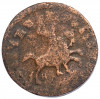 1 копейка 1715 года НД