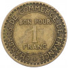1 франк 1920 года Франция