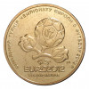 1 гривна 2012 года Украина «Чемпионат Европы по футболу 2012 года»