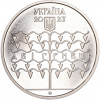 2 гривны 2023 года Украина «150 лет со дня рождения Василия Кричевского»