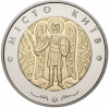 5 гривен 2018 года Украина «Город Киев»