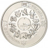 5 гривен 2023 года Украина «Китайский гороскоп — Год кролика»
