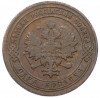 1 копейка 1903 года СПБ