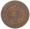 1 копейка 1904 года СПБ