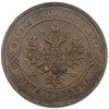1 копейка 1911 года СПБ