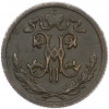 1/2 копейки 1911 года СПБ