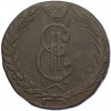 10 копеек 1770 года КМ «Сибирская монета»