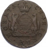 2 копейки 1769 года КМ «Сибирская монета»