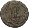 1 копейка 1773 года КМ «Сибирская монета»