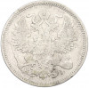 20 копеек 1869 года СПБ НI