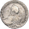 1 рубль 1758 года СПБ ТI НК