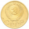 3 копейки 1952 года