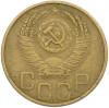 3 копейки 1953 года
