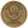 1 копейка 1969 года
