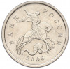 1 копейка 2006 года М (АС Шт.5.11Б)