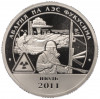 Монетовидный жетон 10 разменных знаков 2011 года СПМД Шпицберген «Авария на АЭС Фукусима»