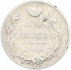 10 копеек 1819 года СПБ ПС